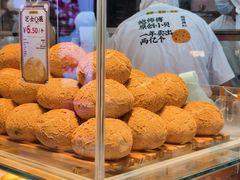 -鲍师傅糕点(西站店)