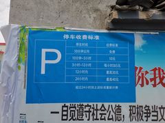 -衣裳街历史文化街区
