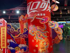 -时尚天河商业广场