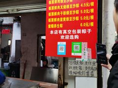 -粽子大王(太平路店)