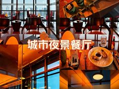 -富力丽思卡尔顿酒店·FLAIR餐厅酒吧