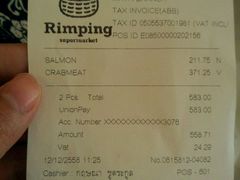 -Rimping Supermarket - Nawarat Branch