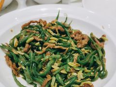 扁豆牛肉丝-紫光园·烤鸭(吕家营店)