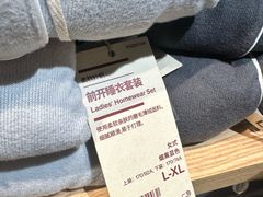 -MUJI无印良品(万象城店)