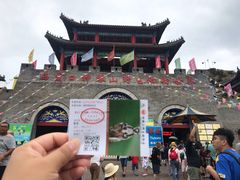 -西霞口神雕山野生动物世界