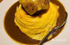 Hamburger Steak Curry Omelette Rice