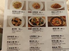 -南门小馆·清真(国贸商城店)
