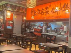 -王繁星面馆(西安熙地港店)