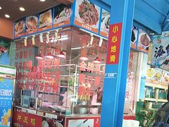 -旺富东海大酒楼(海鲜街店)