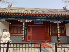 -北京市府学胡同小学