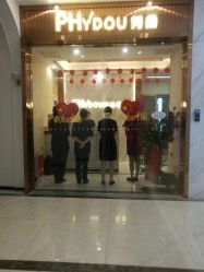 -芳朵美容养生SPA