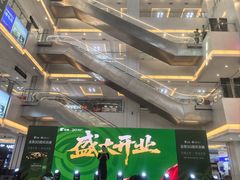 -恒大国际建材家居博览中心(德胜东路店)