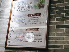 -民信老铺(双皮奶博物馆店)