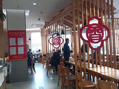 -南城香·饭香串香馄饨香(太平桥店)