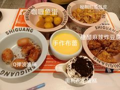 -拾光甜品自助·意面小食(太古里总店)