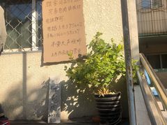 -姚记肚包肉(牛街春风社区店)