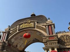 -安徒生童话乐园