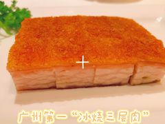 冰烧三层肉-利苑酒家(合景国际金融广场店)