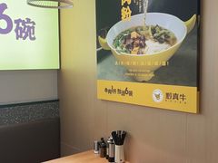 用餐区-黔真牛原汤牛肉粉