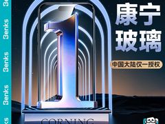 -BLUEO蓝猩先生·正品授权店(凯德Mall店)