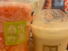 -奈雪的茶(亨特国际广场店)