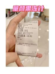 -贞禾医美·连锁