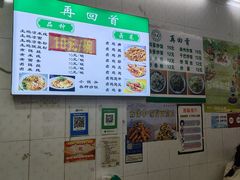 -再回首鸡肉米线(人民路一店)