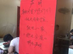 -小龙大肉面馆