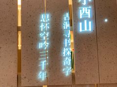 -二酉书店TOYOU BOOKS