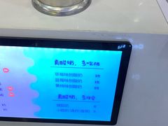 -一只酸奶牛(丹尼斯大卫城店)