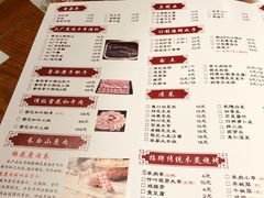 菜单-竹叶涮肉坊(总店)