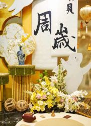 -甜匠Sweet生日派对策划·宝宝宴·生日布置(崇川店)