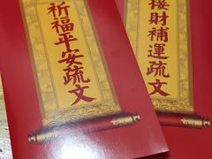 -南岳衡山风景名胜区-南岳大庙