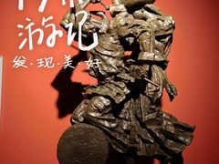 -上海美术馆(中华艺术宫)