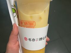 -书亦烧仙草(西宸天街店)