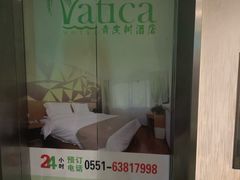 -格美酒店(合肥南站罍街朱岗地铁站店)