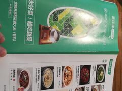 -禾珍珠家常小馆(河南博物院店)