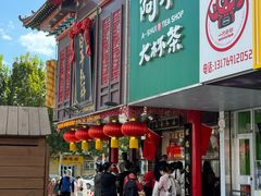 -弘祥蜂蜜大麻花(烟大店)