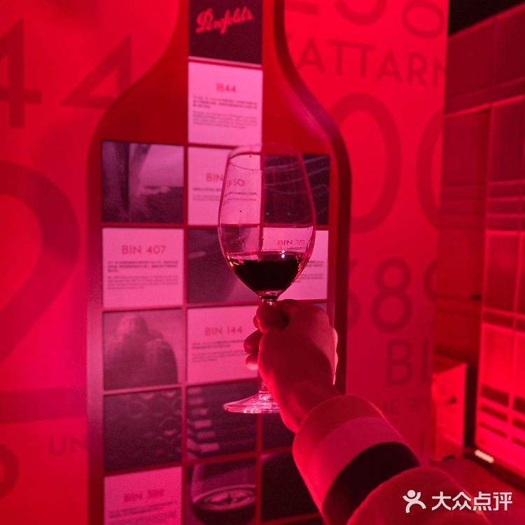打卡 空降成都的奔富🍷