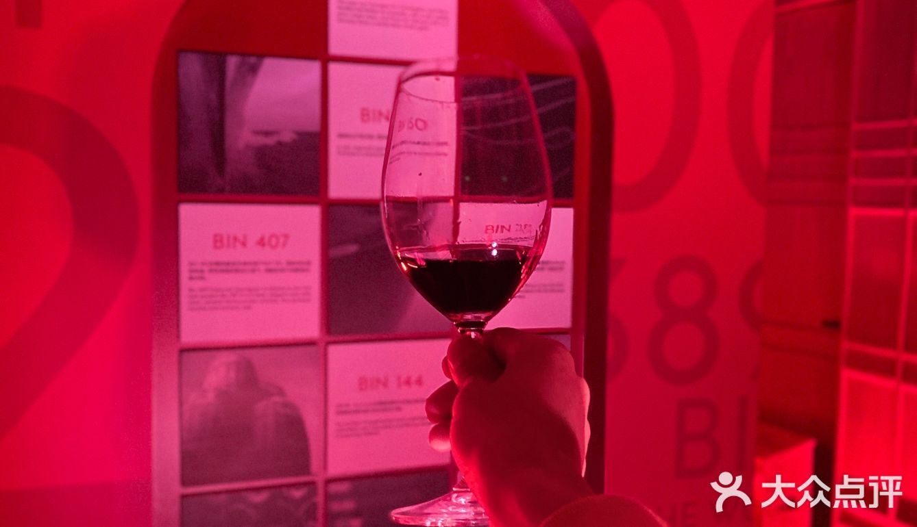 打卡 空降成都的奔富🍷