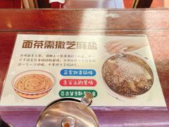 -护国寺小吃(地安门店)