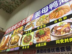 -老闽味姜母鸭·煎蟹闽菜餐厅(曾厝垵地标店)