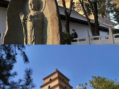 -大慈恩寺(大雁塔)