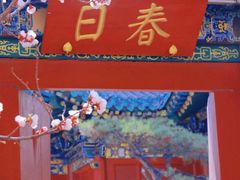 -迎泽公园