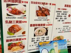 -喜喜烧腊茶餐厅(骆克道店)