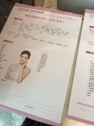 -深圳春天阳光医院·轮廓抗衰中心