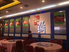 -满福隆酒楼(万绿园店)