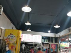 -王记老幺肥肠粉