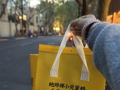-鲍师傅糕点(江苏路店)