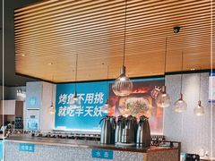 -半天妖烤鱼(万达广场店)